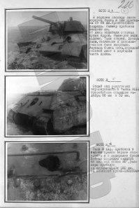 На снимки два разных танка.Есть еще немного фото из архива с отчетами наших специалистов где указаны снарядами каких калибров были поражены наши танки.