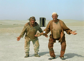 Да это мы! КУ