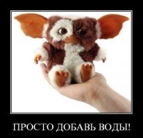 Игрушечный гремлин, который напугает любого