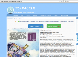 что вам мешает, качайте.