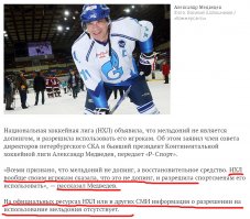 Полностью с Вами согласен. Тем более на lenta.ru есть уточнение.