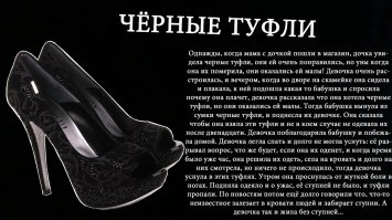 Тупые истории, советские страшилки круче!