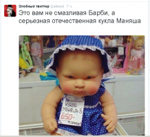 Прелесть какая, хочу такую!-(