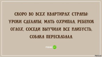 Это наш с сыном случай