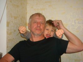 Тоже не повезло с ДЕДАМИ, никогда не видел. Но зато : сейчас у меня их пока ДВА ( 8,5 и 3,5 лет). Со старшим в баню ходим парится уже года 4 как.