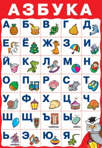 Потренируйся...