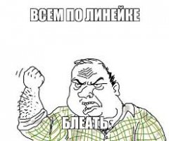 В Китае, начали массовое производство  изобретения пенсионера из России