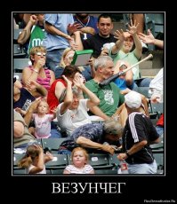 Уверенность в себе, уровень - бог!