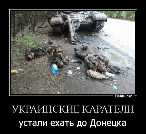 «Правый сектор» собрался «вернуться» в Россию с экспедицией на танке