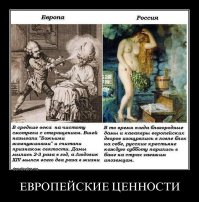 Россия оказалась в конце списка стран, где любят науку и технику