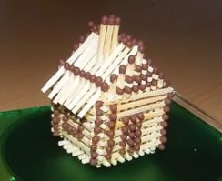 Вот домик из спичек!