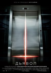 А вот клаустрофобия - просто боязнь замкнутого пространства... Например кто-то боится лифтов... И правильно делает