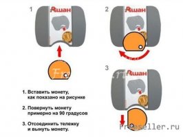 Не благодари.