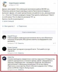 Смешные картинки из соц.сетей