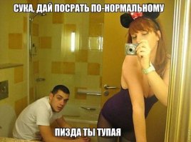 Необычный общественный туалет в Японии