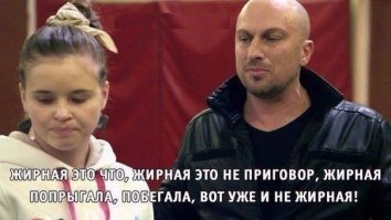 София Адамс – сотрудница полиции и лицо марки нижнего белья plus-size