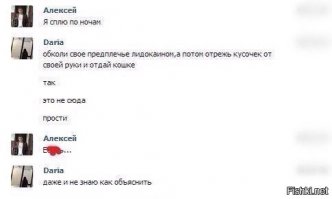 Смешные картинки из соц.сетей