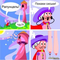 Радужная Рапунцель: девушка, растившая волосы 11 лет, стала звездой Instagram