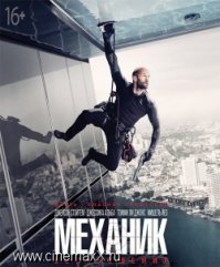 День рождения Бербер Зои Рудольфовны, звезды "Реальных пацанов" 