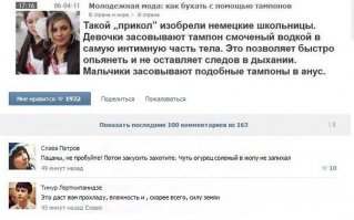 Смешные картинки из соц.сетей