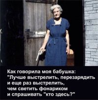 Однажды заезжий фехтовальщик