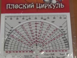 Скорее такая штука: