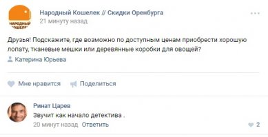 Смешные картинки из соц.сетей