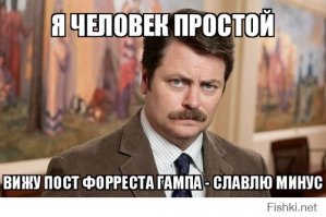 История с личной жизни