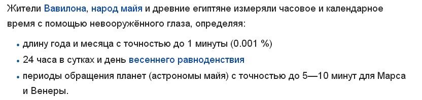 "...Глаз человека очень не совершенен..." 
Согласен, что глаз глазу рознь, но глаз здорового человека - это верх совершенства!