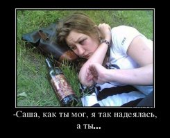 Александр Овечкин всё же женился на Настасье 