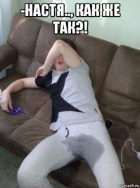 Александр Овечкин всё же женился на Настасье 