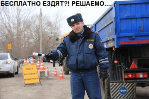 Особенности австралийской езды