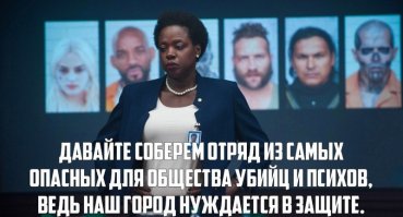 Теперь я знаю кто курировал выборы в правительство!