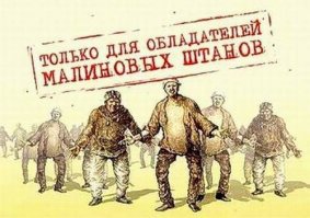 Сразу видно