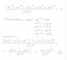 Российская Имрерия, урок в сельской школе , картина "Устный счет"