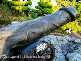 Памятники глупости