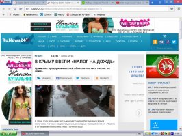 Не только латвийские...