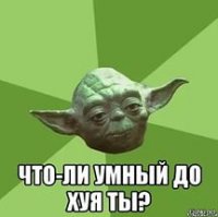 Девочка VS Детский психолог