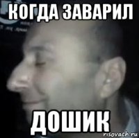 Bon Appétit! Бывшие заключенные выкладывают в Instagram тюремные рецепты