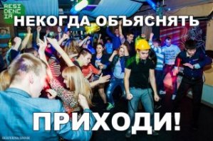 Чопорные британские клерки показали свое настоящее лицо!