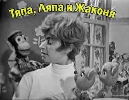 А на нашем Ленинградском телевидении передача для малышей умерла ещё задолго до перестройки: