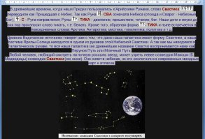 нормально. его картины я уже видел на ютубе используют. мне около половины нравится. 
да пусть рисует что хочет.
лично мне как разбирающемуся приятно использование славянской символики в его картинах. красной стрелкой указан на картине древний Славяно-Арийский Символ Расы.
