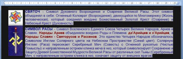 нормально. его картины я уже видел на ютубе используют. мне около половины нравится. 
да пусть рисует что хочет.
лично мне как разбирающемуся приятно использование славянской символики в его картинах. красной стрелкой указан на картине древний Славяно-Арийский Символ Расы.