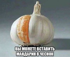 по-моему в основном лайфхаки сводятся к этому: