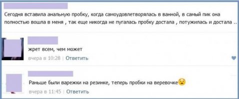 Мне вот чисто теоретически кажется, что или сильно испугалась, или достала...