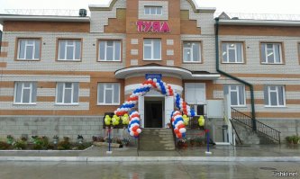 В Забайкальском крае открыли детский сад на 314 мест