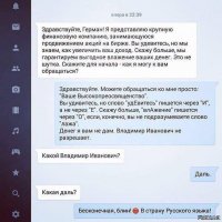 Он решился наколоть себе такое необычное тату