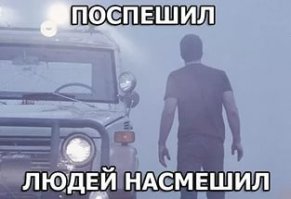 Как в фильме Мгла 2007 года