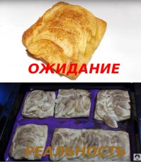 слойки с яблоками