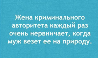 Смешные картинки из соц.сетей